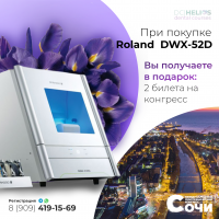 Roland DWX-52D